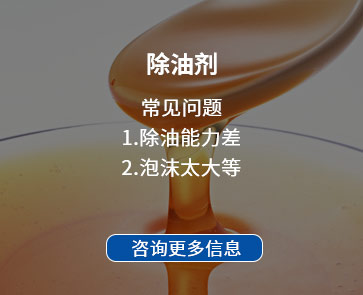 详情咨询