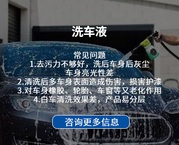 详情咨询