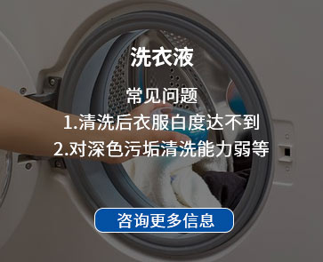 详情咨询